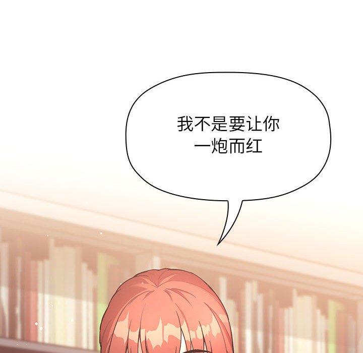 第40话 - 第32.jpg页