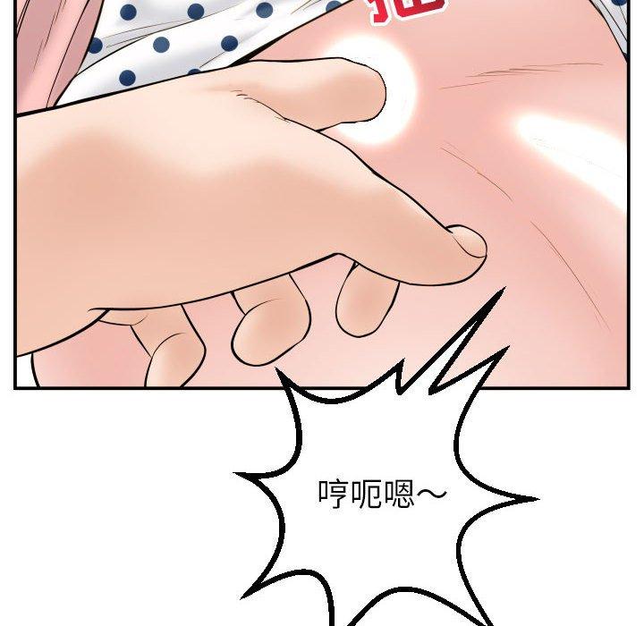 第41话 - 第32.jpg页