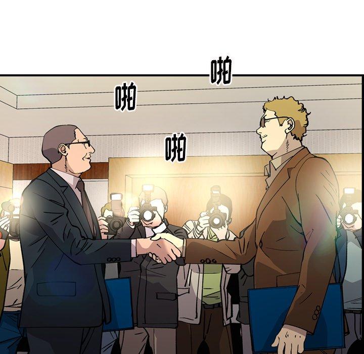 第83话 - 第32.jpg页