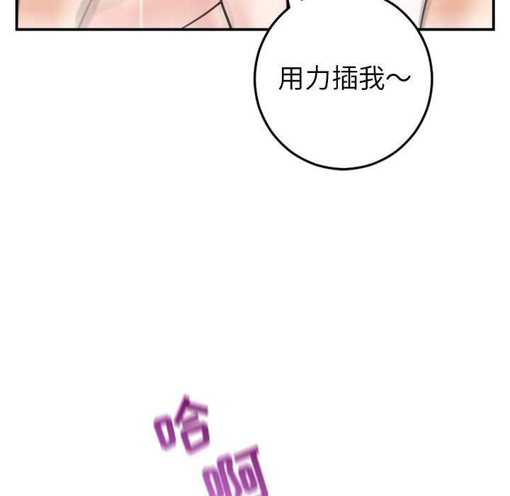 第42话 - 第32.jpg页
