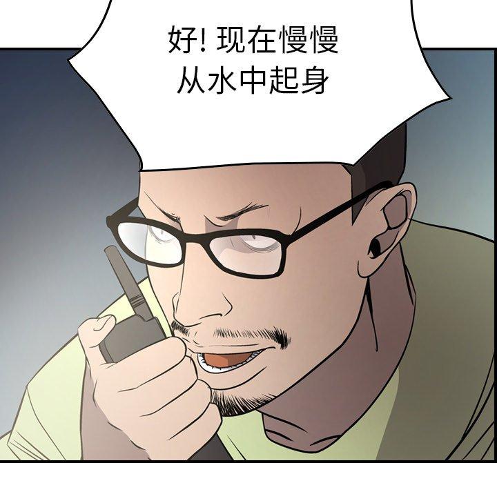 第54话 - 第32.jpg页