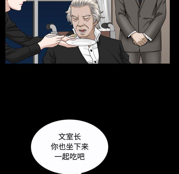 第21话 - 第32.jpg页