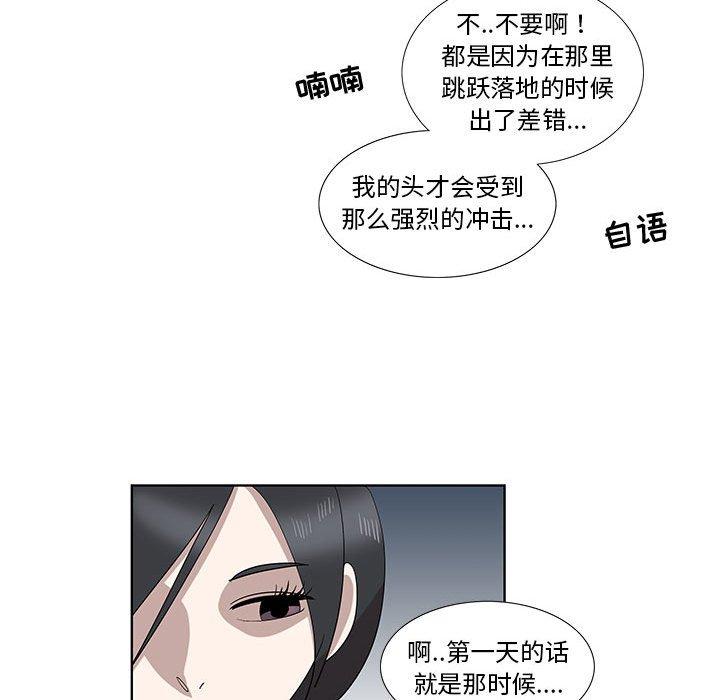 第32话 - 第32.jpg页
