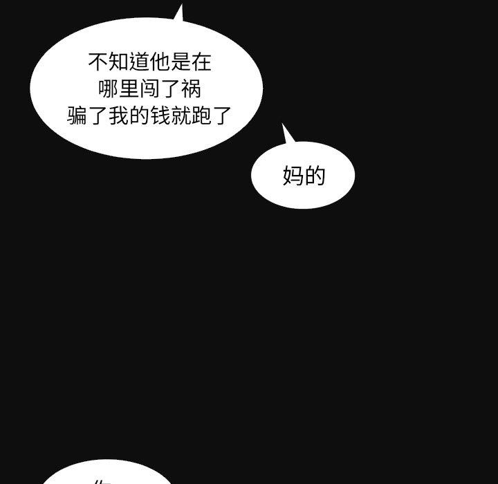 第27话 - 第32.jpg页