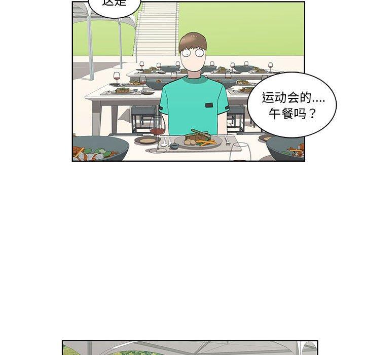 第25话 - 第32.jpg页