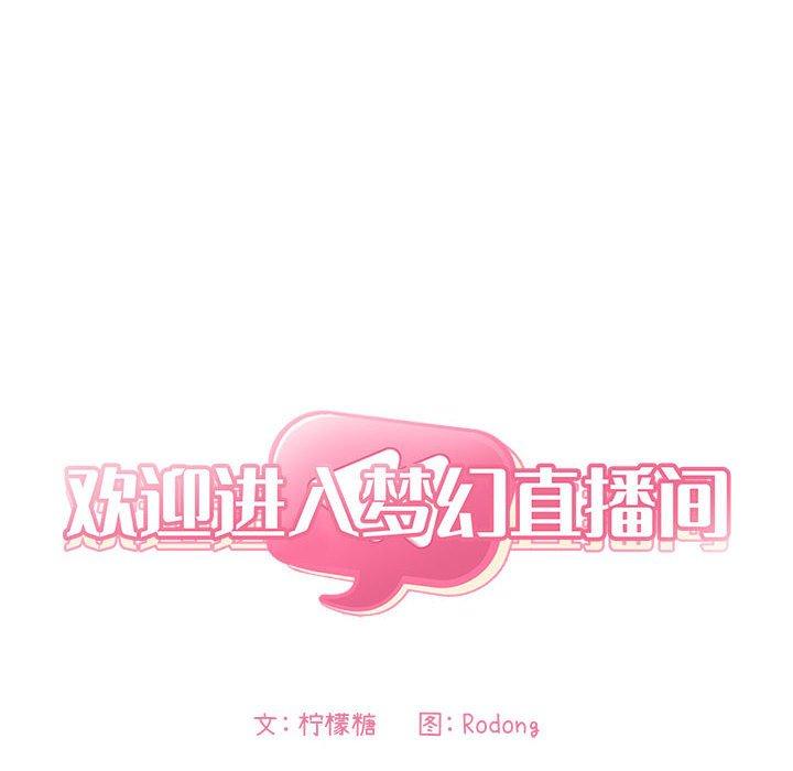 第11话 - 第32.jpg页