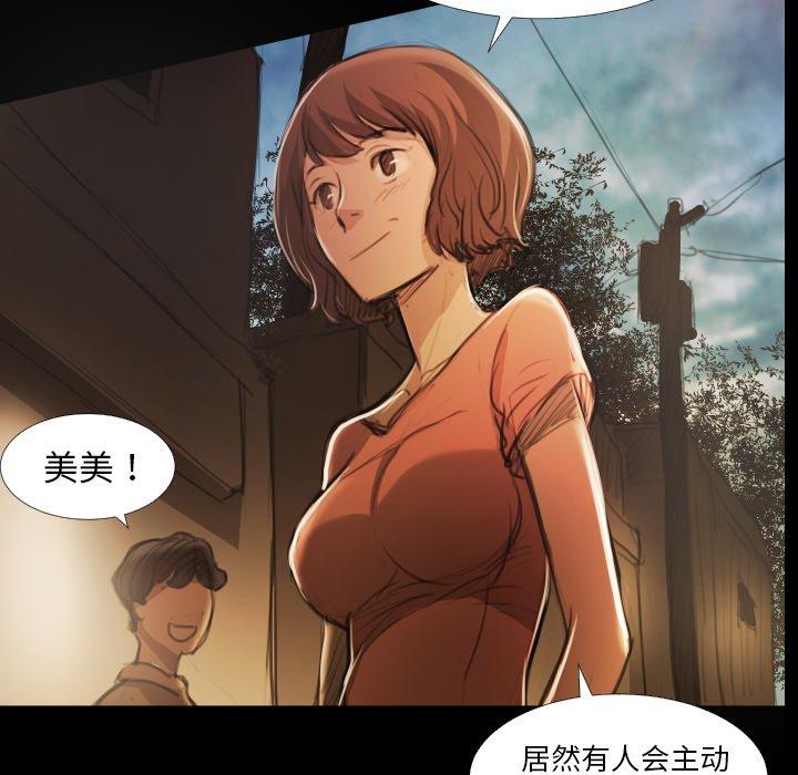 第17话 - 第32.jpg页