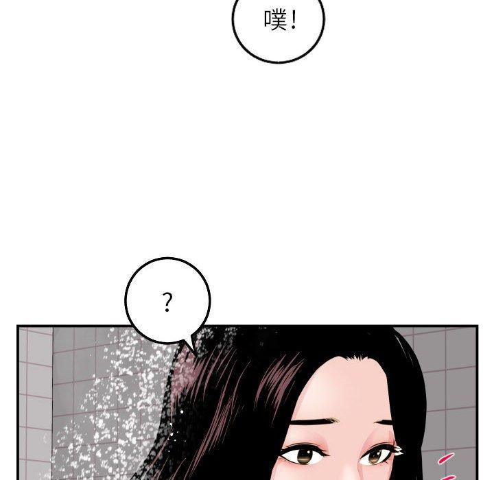 第49话 - 第32.jpg页