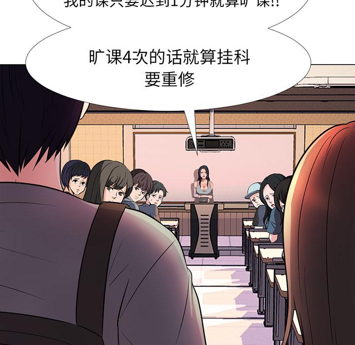第1话 - 第32.jpg页
