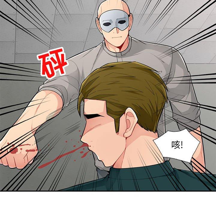 第49话 - 第32.jpg页
