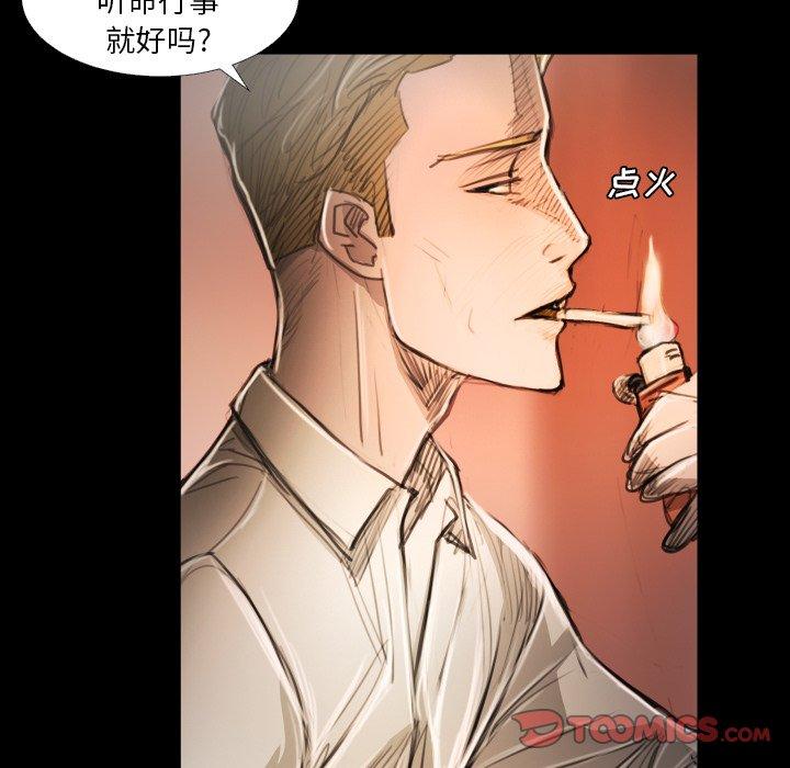 第14话 - 第32.jpg页