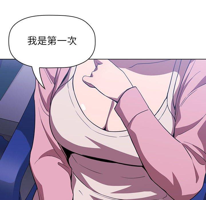 第5话 - 第32.jpg页