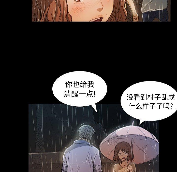第30话 - 第32.jpg页
