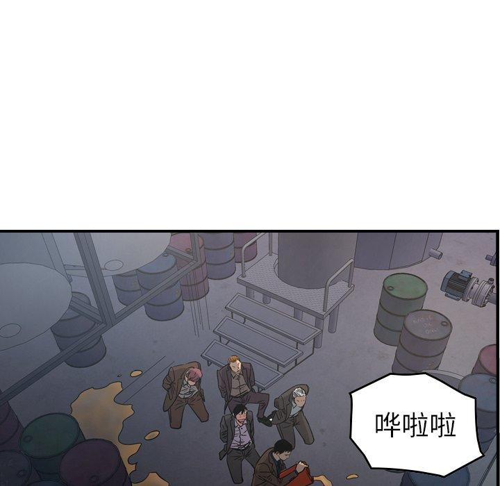 第76话 - 第32.jpg页