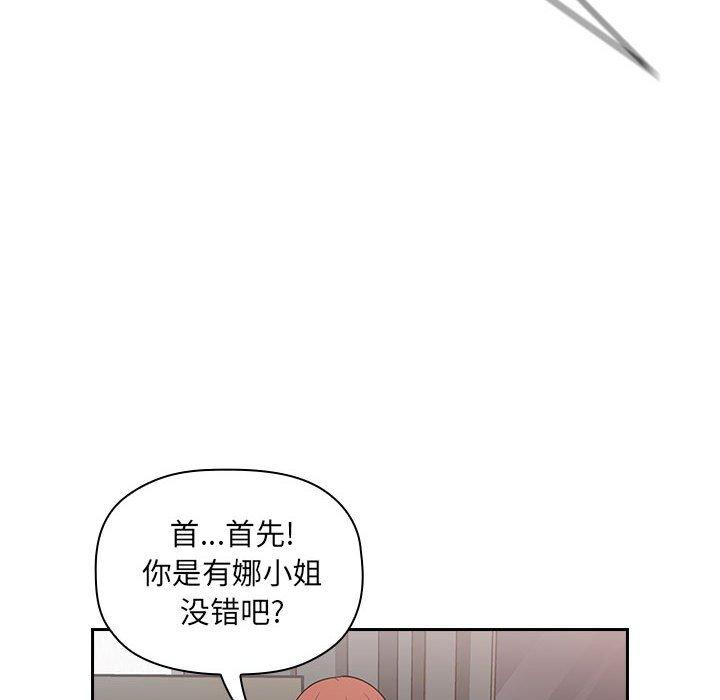 第17话 - 第32.jpg页
