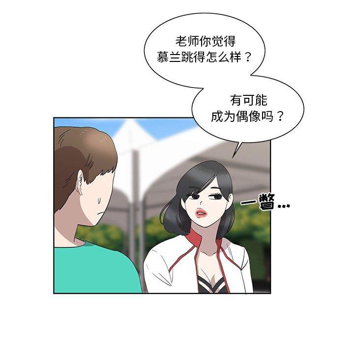 第26话 - 第32.jpg页