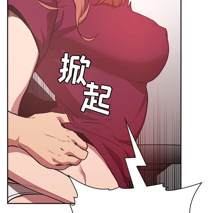 第12话 - 第32.jpg页