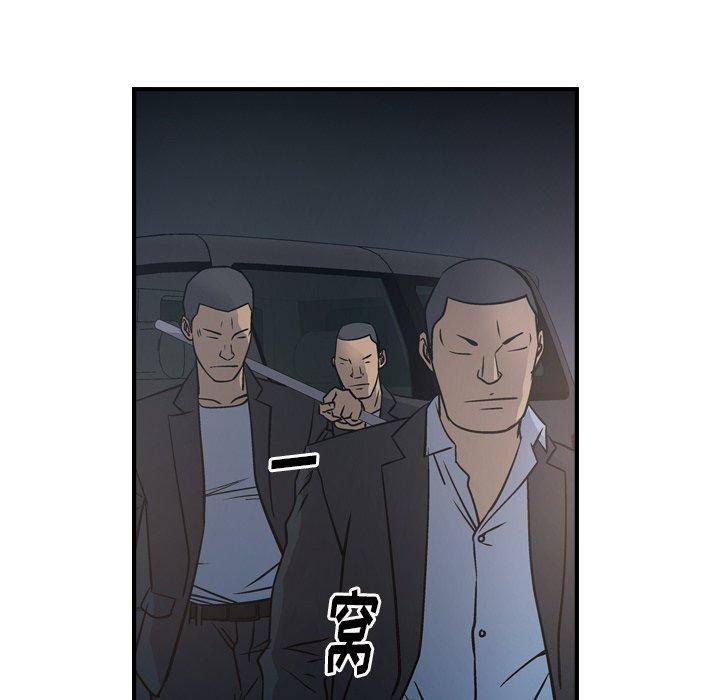 第68话 - 第32.jpg页