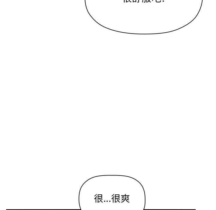 第34话 - 第32.jpg页