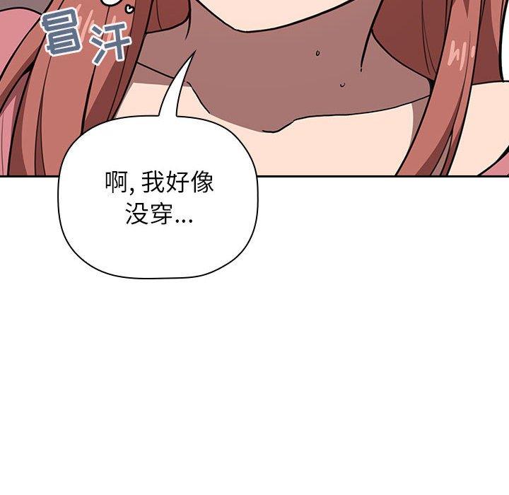 第3话 - 第32.jpg页