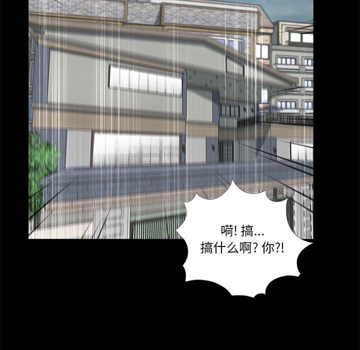第4话 - 第32.jpg页