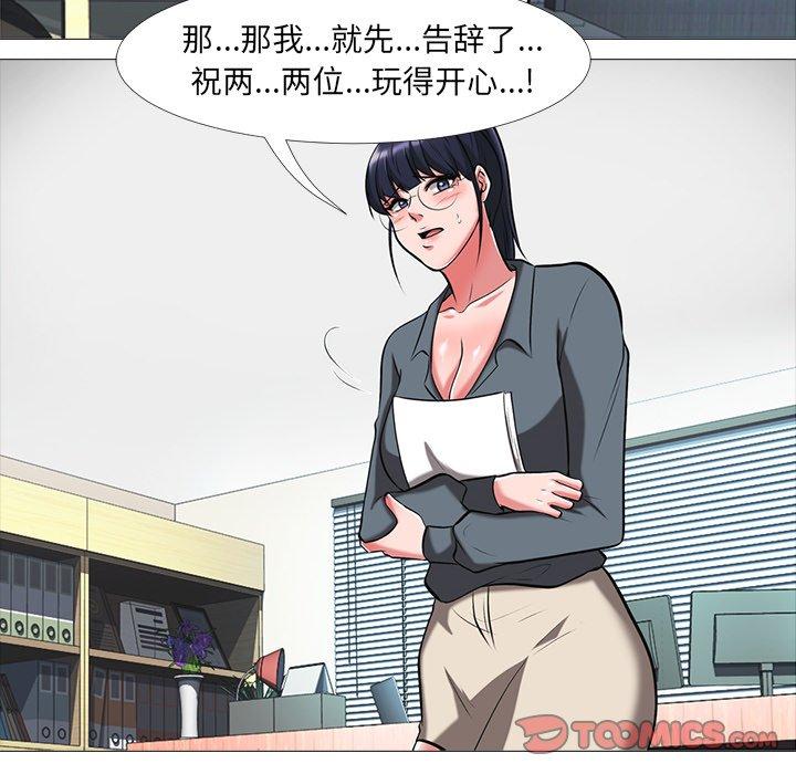 第16话 - 第32.jpg页
