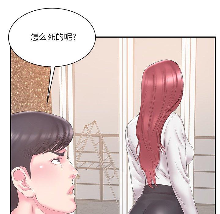 第 18 话 - 第32.jpg页