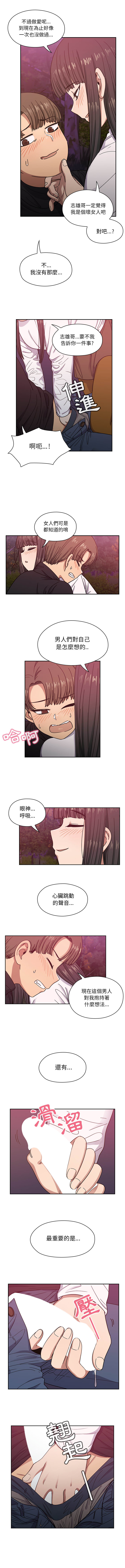 20 - 第3.jpg页