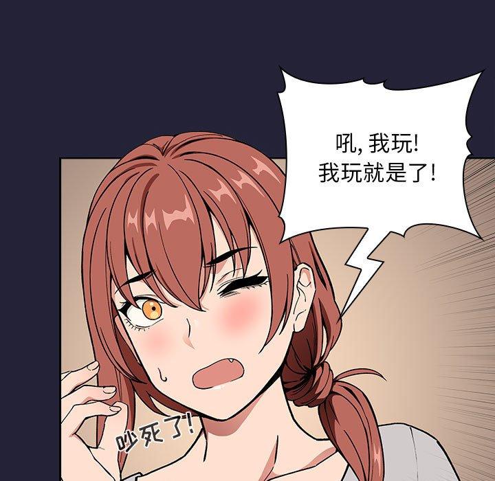第31话 - 第33.jpg页