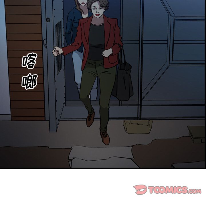 第49话 - 第33.jpg页