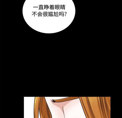 第18话 - 第33.jpg页