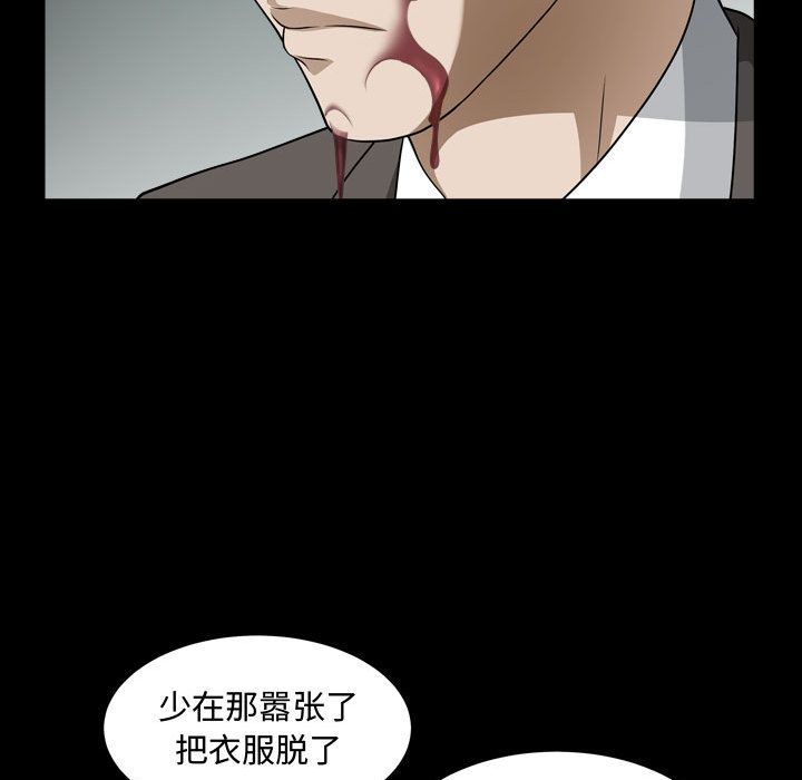 第16话 - 第33.jpg页