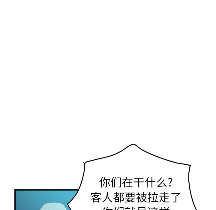 第29话 - 第33.jpg页