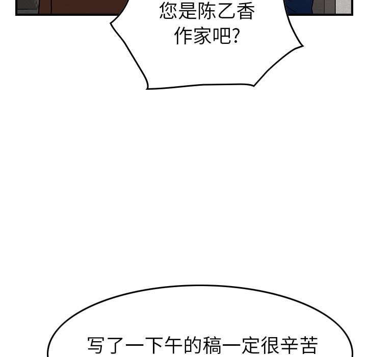 第30话 - 第33.jpg页