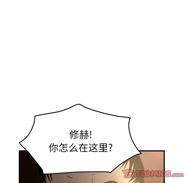 第42话 - 第33.jpg页