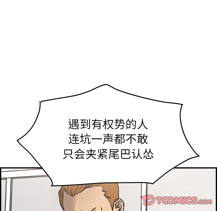 第47话 - 第33.jpg页