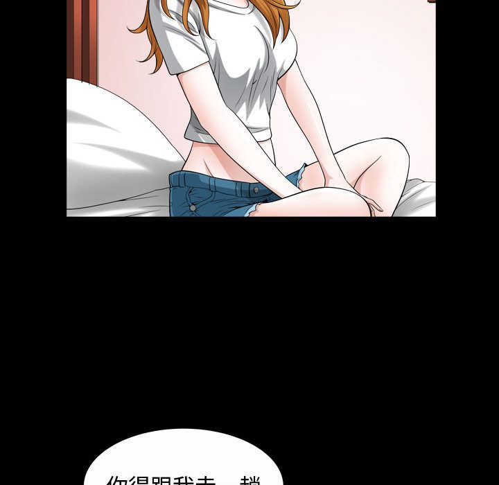 第15话 - 第33.jpg页