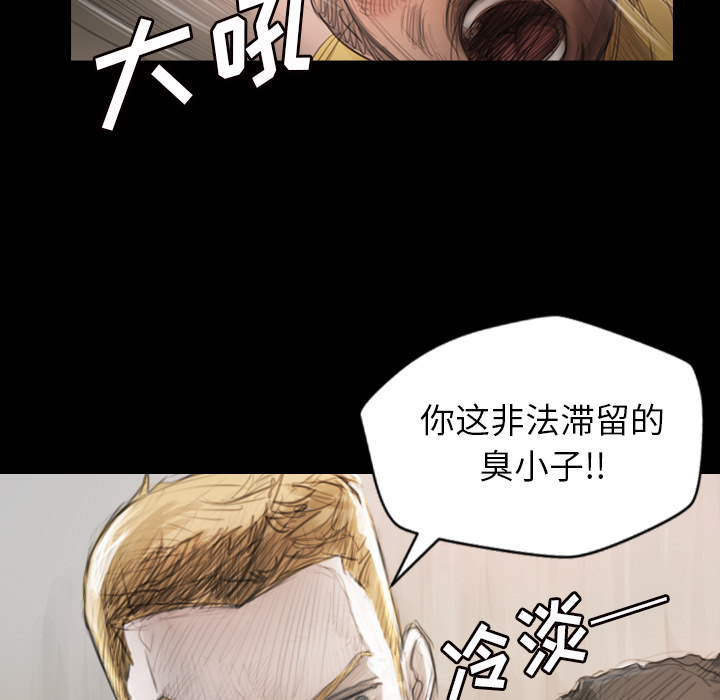 第1话 - 第33.jpg页
