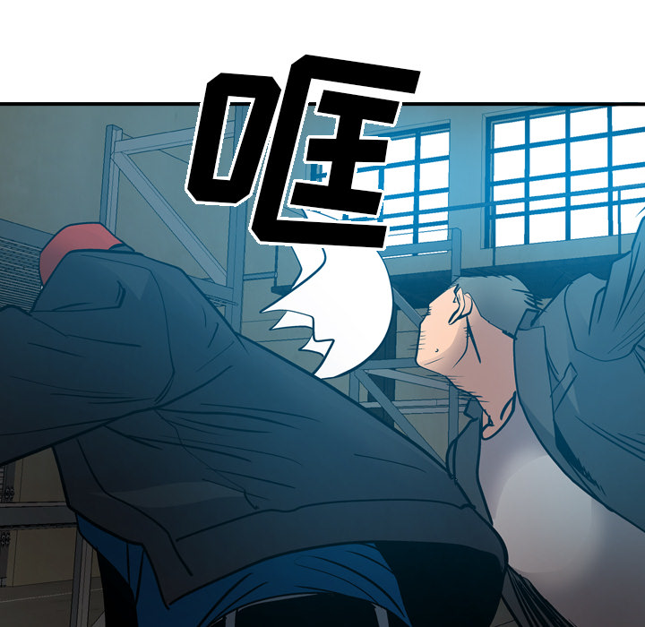 第13话 - 第33.jpg页
