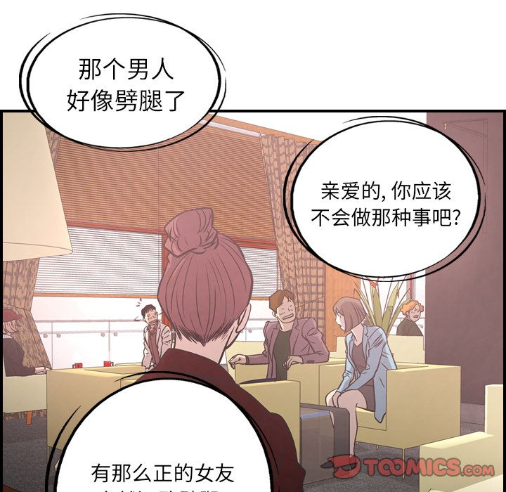 第40话 - 第32.jpg页