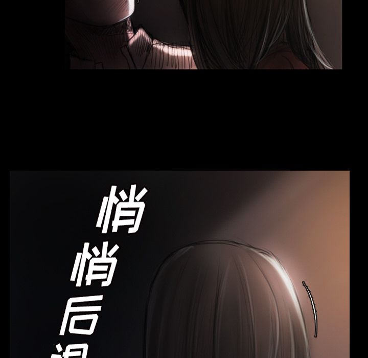 第4话 - 第33.jpg页