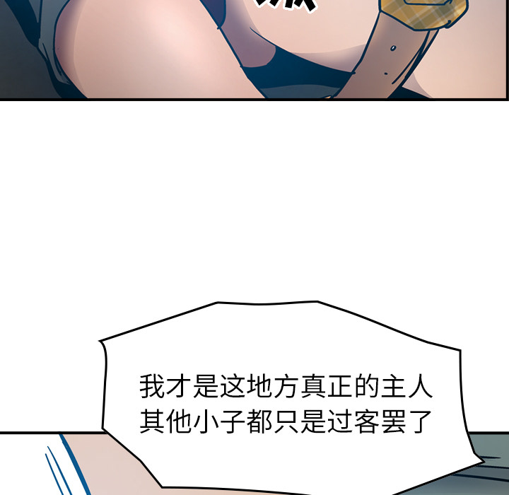 第11话 - 第33.jpg页