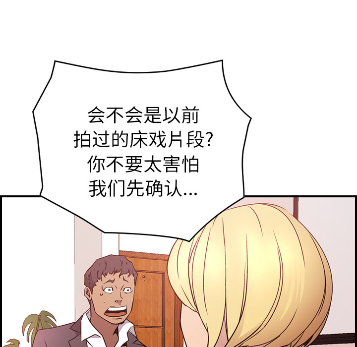 第8话 - 第33.jpg页