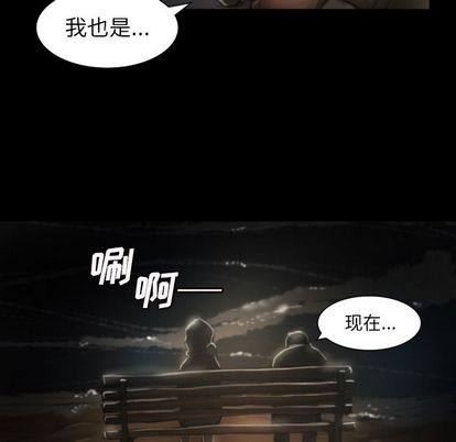 第8话 - 第33.jpg页