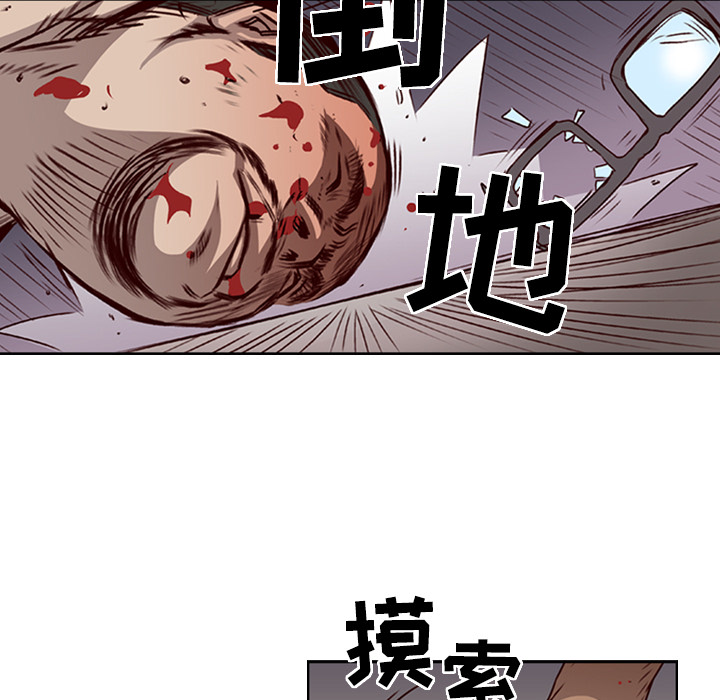 第1话 - 第33.jpg页