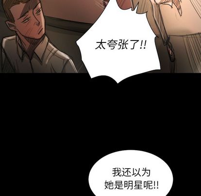第6话 - 第33.jpg页