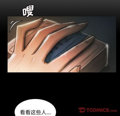 第7话 - 第33.jpg页