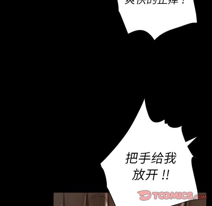 第5话 - 第33.jpg页