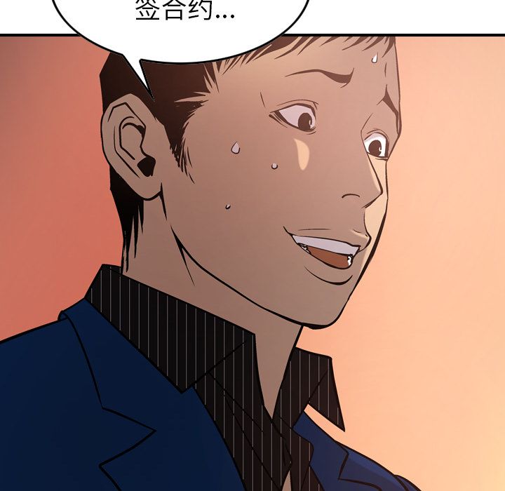 第36话 - 第32.jpg页