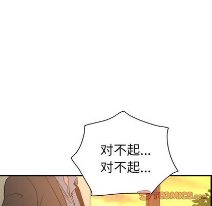 第51话 - 第33.jpg页
